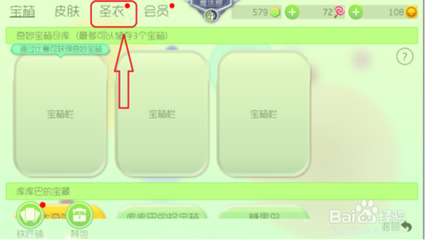球球大作战模糊怎么办