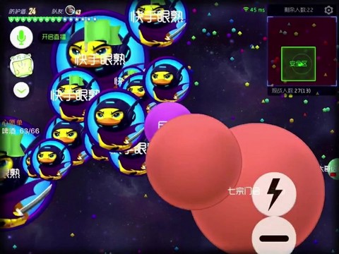 球球大作战模糊怎么办[图1]