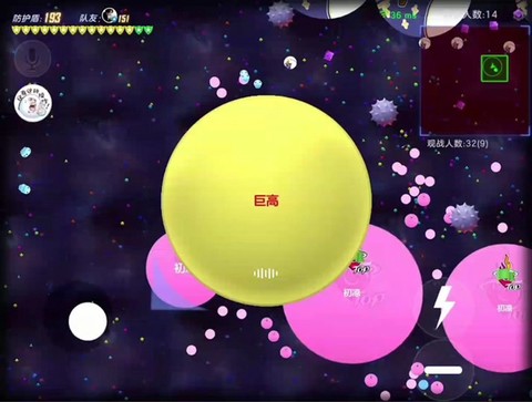 球球大作战模糊怎么办[图2]