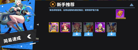 超凡守卫战[图4]