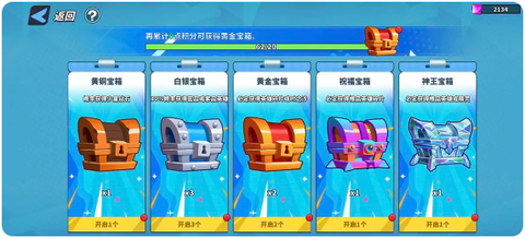 超凡守卫战[图10]