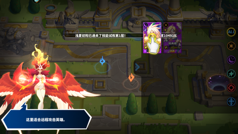 超凡守卫战图3