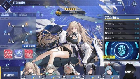 碧蓝航线石油有什么用[图2]