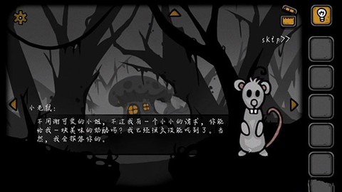 失落园2[图2]