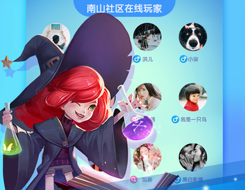 qq狼人杀怎么秒天亮[图2]