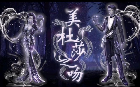 手游qq炫舞如何送花