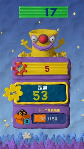 魔法粘土图2