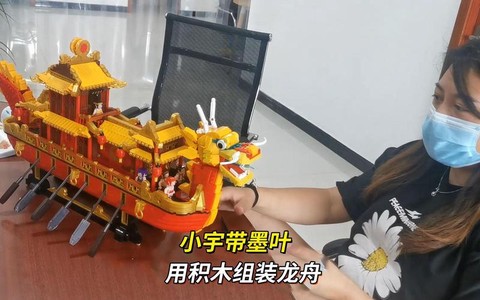 迷你世界中怎么做龙舟[图1]