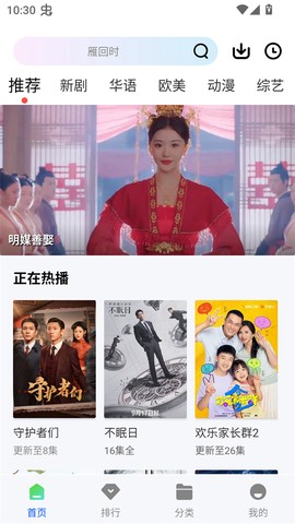 森林视频[图1]