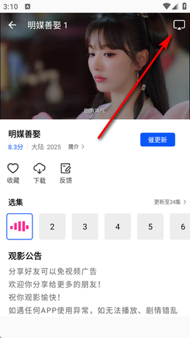 森林视频[图8]