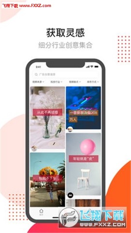 开眼快创[图1]