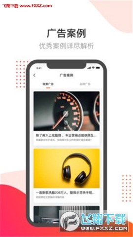 开眼快创图1