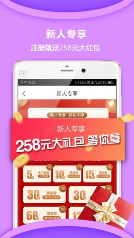 惠家有图1