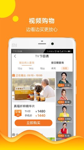 惠家有图3