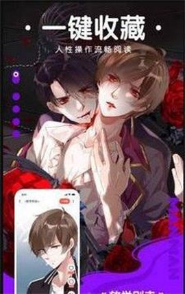 歪歪韩漫免费版图2