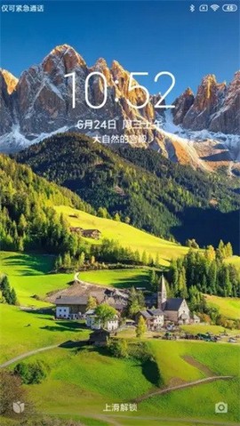 锁屏画报图3