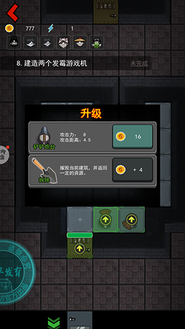 猛鬼宿舍手游版[图4]