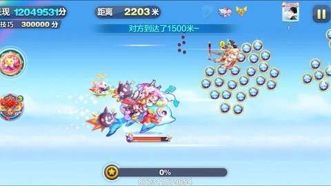 天天酷跑怎么完美出击[图1]