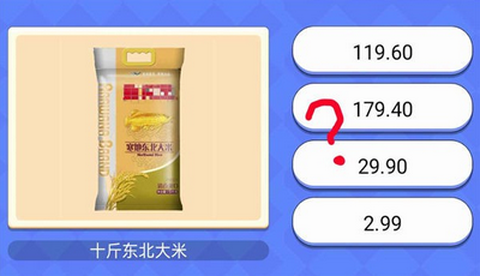 超市小达人图1