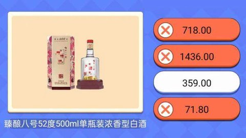 超市小达人图2