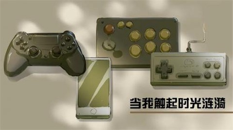 当我触起时光涟漪图1
