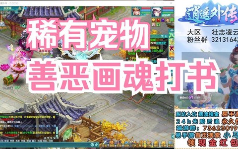神武孩子什么时候打书