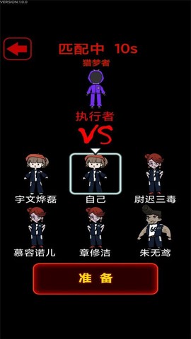 恐怖人偶来袭图2