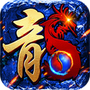 执剑江湖