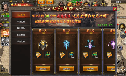 执剑江湖[图3]