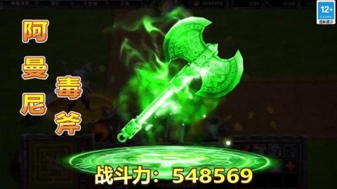 魔塔总动员图1