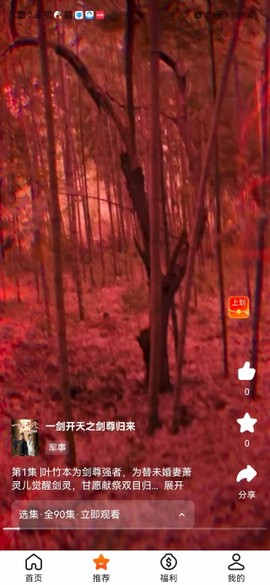 米果视界[图1]