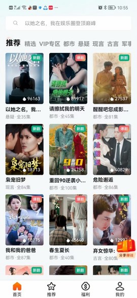 米果视界[图2]