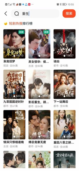 米果视界[图3]