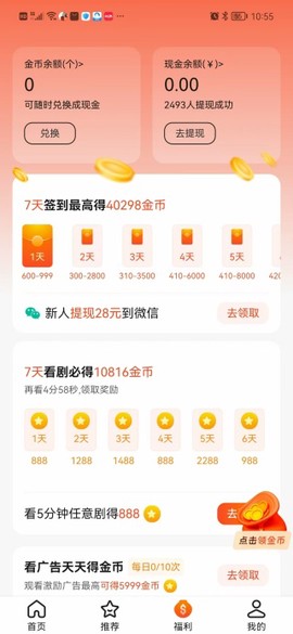 米果视界[图4]