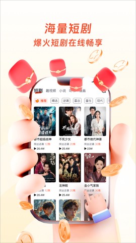 米果视界图1