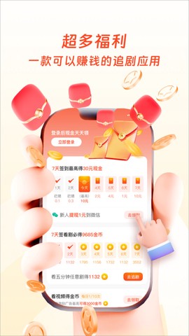 米果视界图2