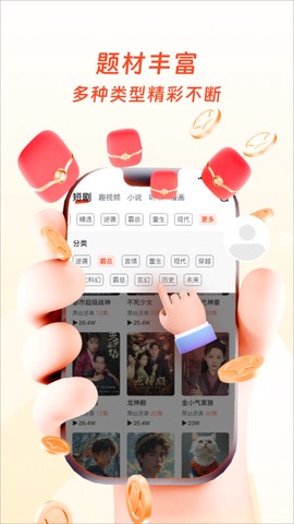 米果视界图3