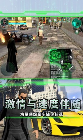 黑客觉醒[图1]