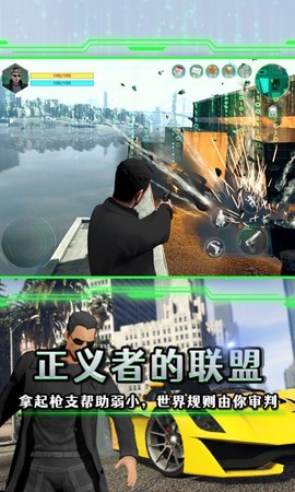 黑客觉醒图3