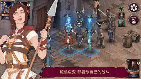 诸神灰烬图2