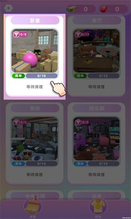整理球大作战图3