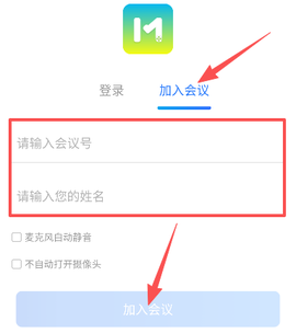 会易通[图5]