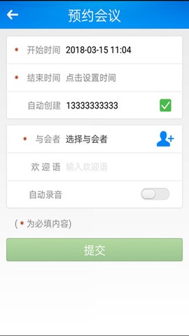 会易通图1