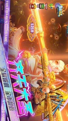 鱼乐达人图3