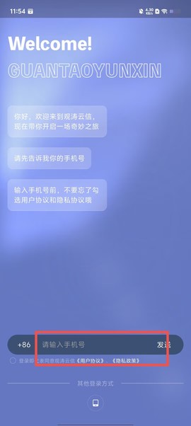 观涛云信[图1]