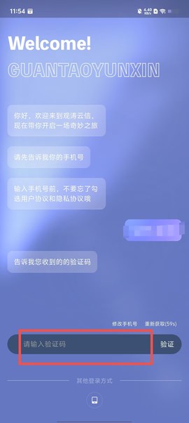 观涛云信[图2]