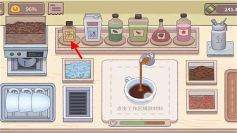 可口的咖啡[图6]