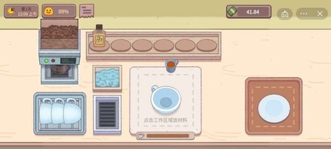 可口的咖啡图2