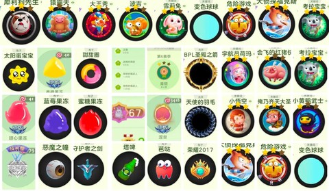球球大作战怎么解死绑[图2]