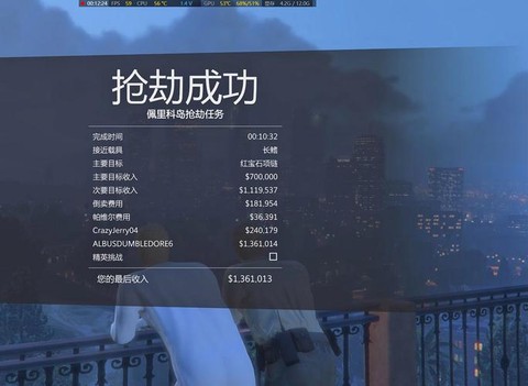 刺客信条4怎么赚钱[图1]